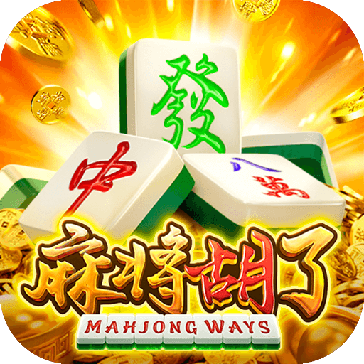 麻将胡了 - PG电子中国官网入口